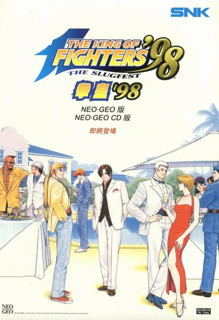 King of Fighters Kyo Chapter 4 41